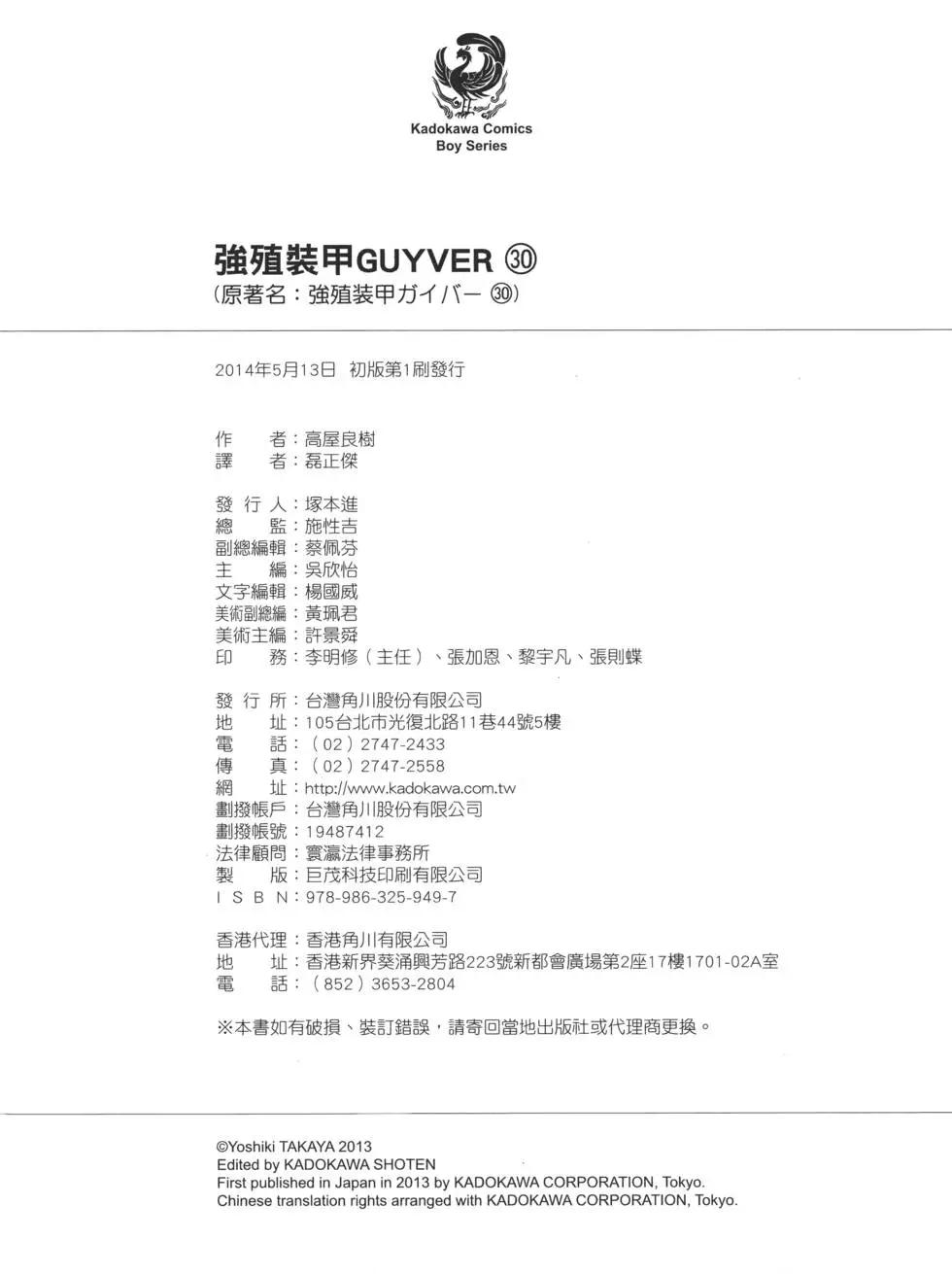 第30卷190