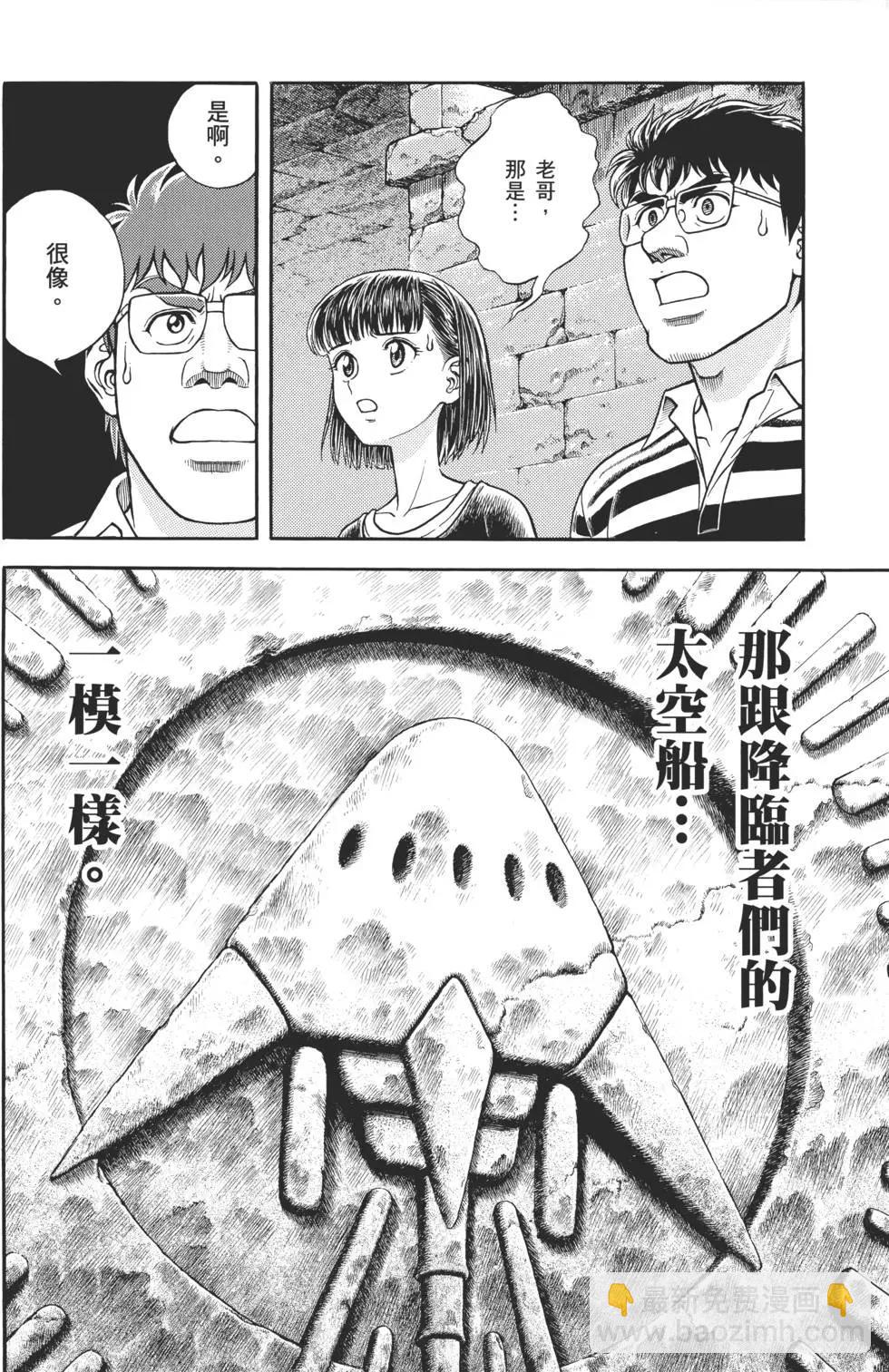 第30卷20