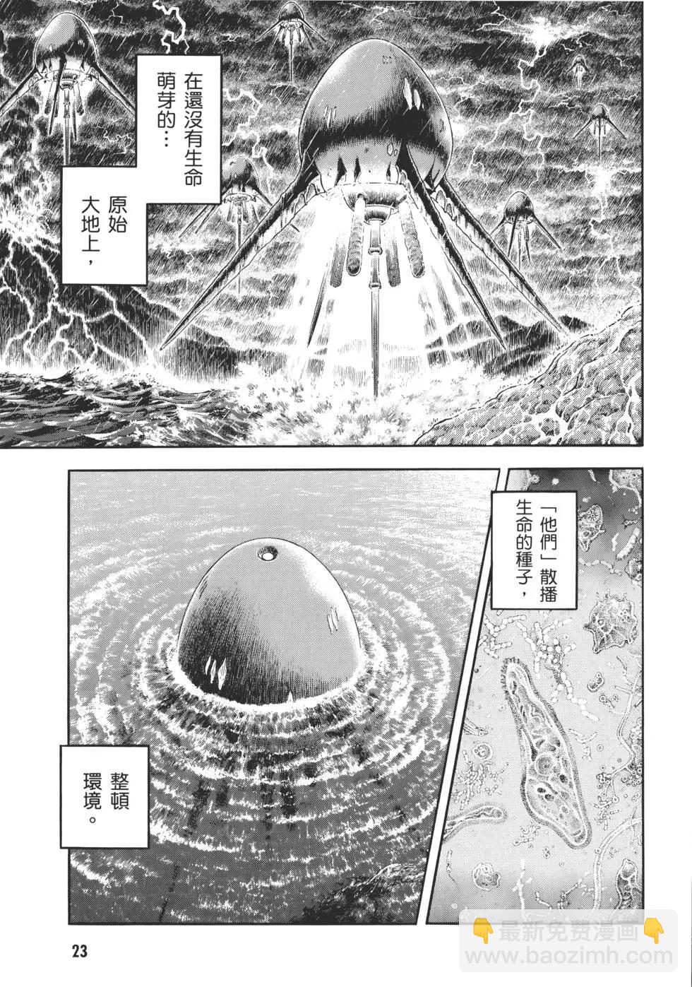 第30卷23