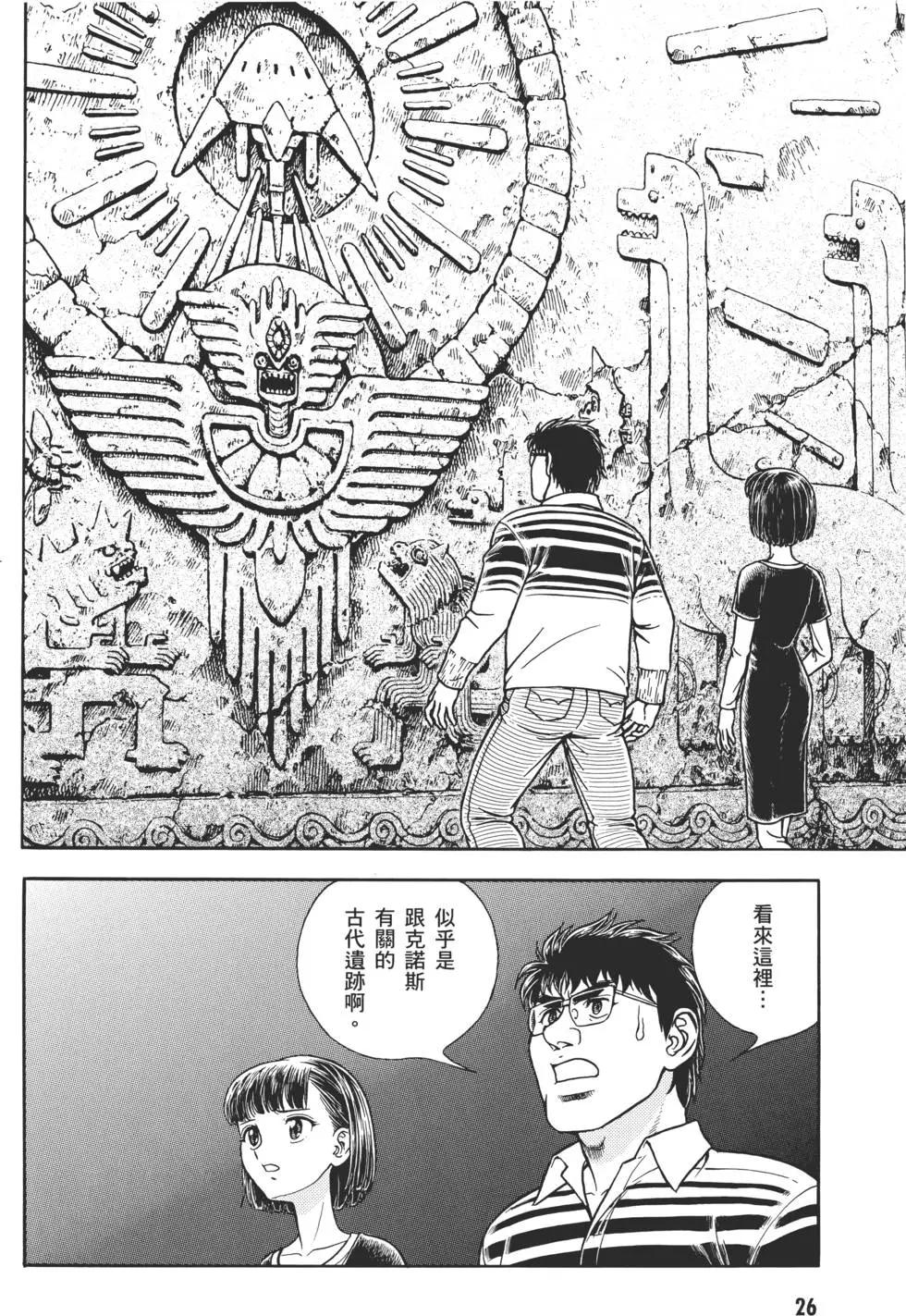 第30卷26