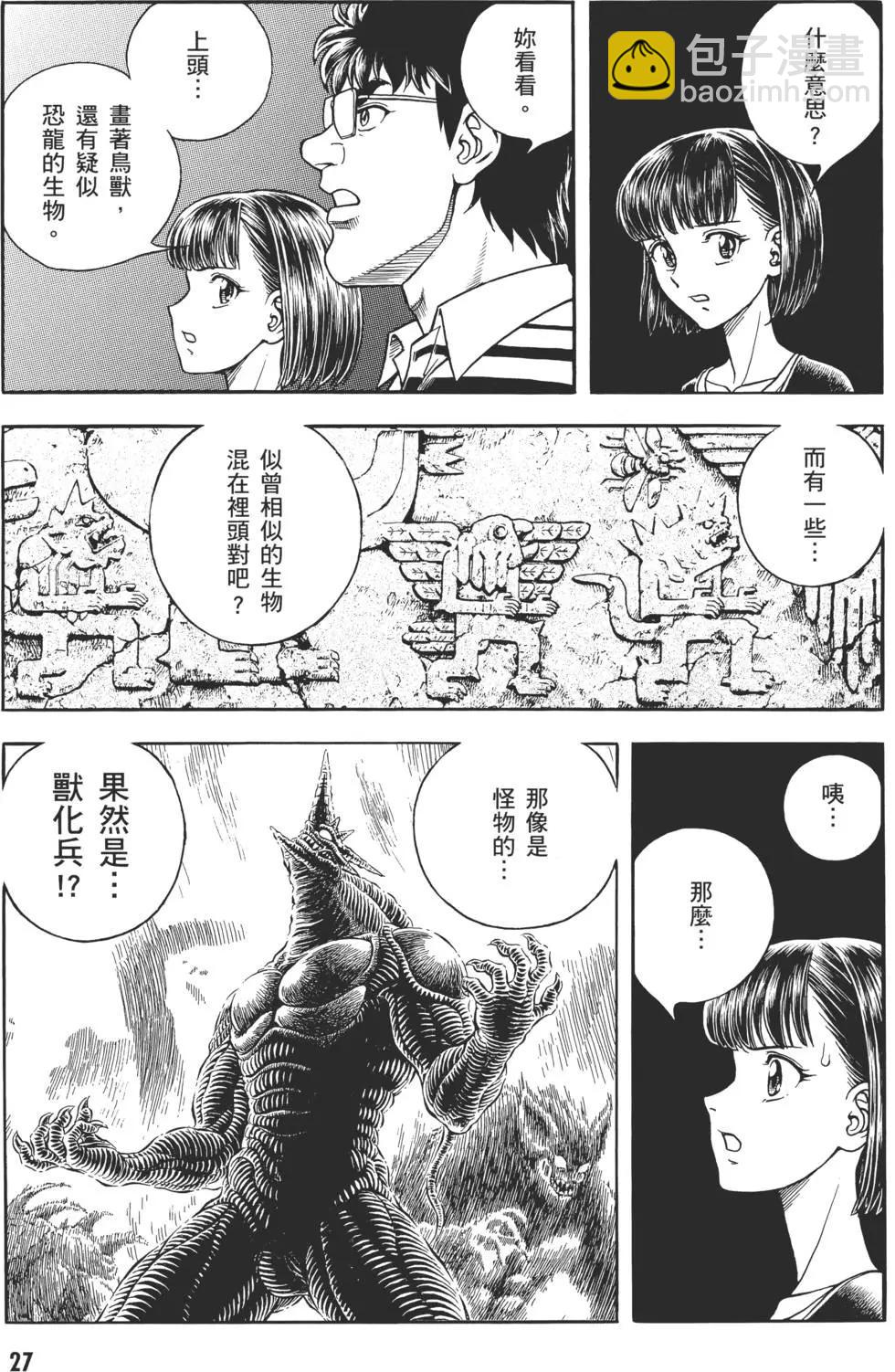 第30卷27