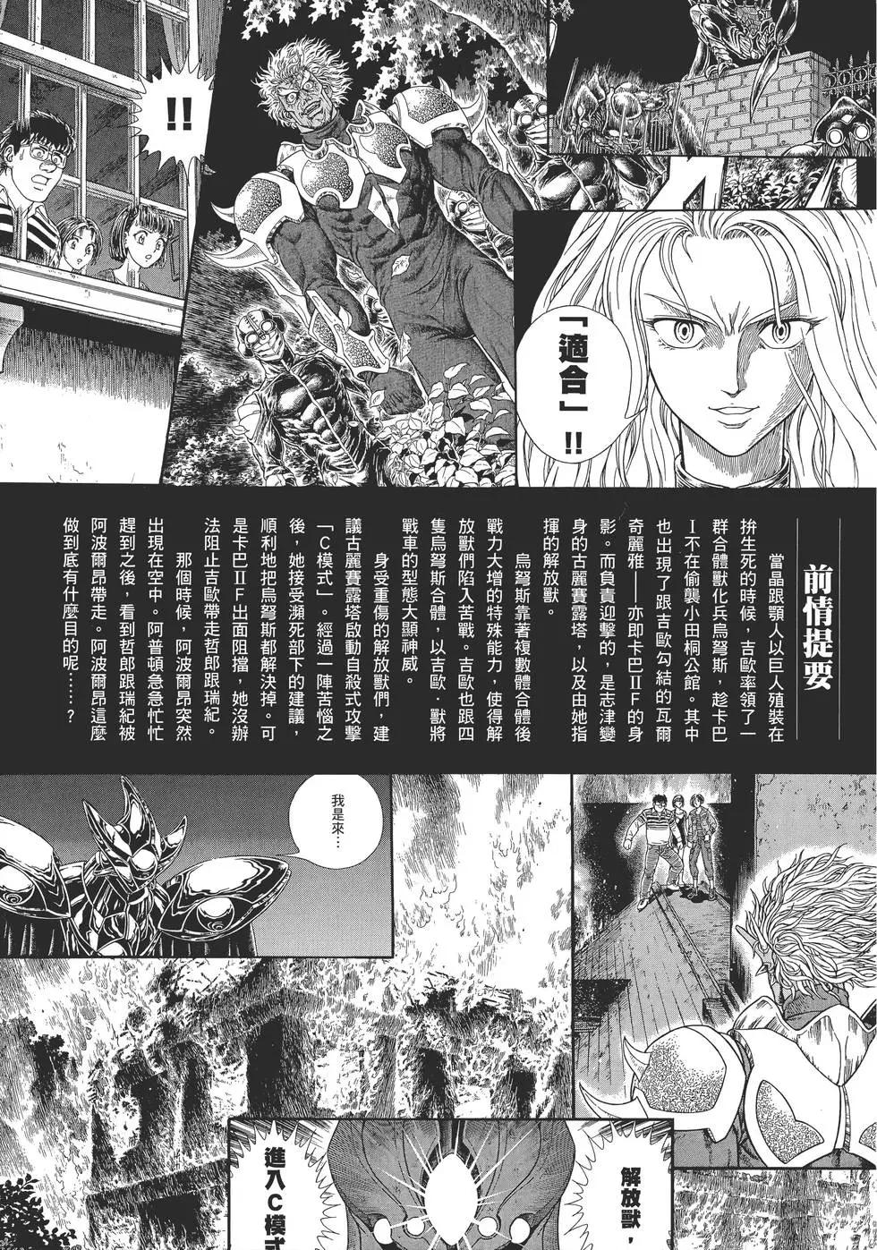 第30卷3