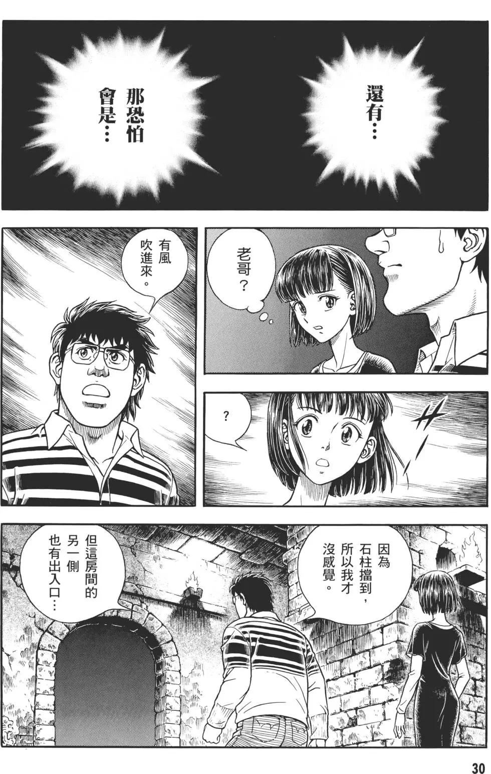 第30卷30