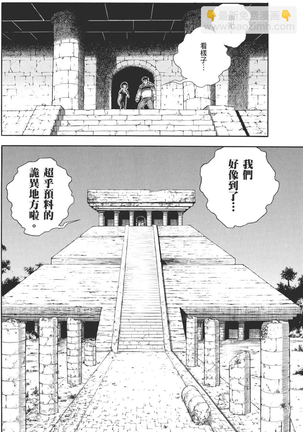 第30卷36