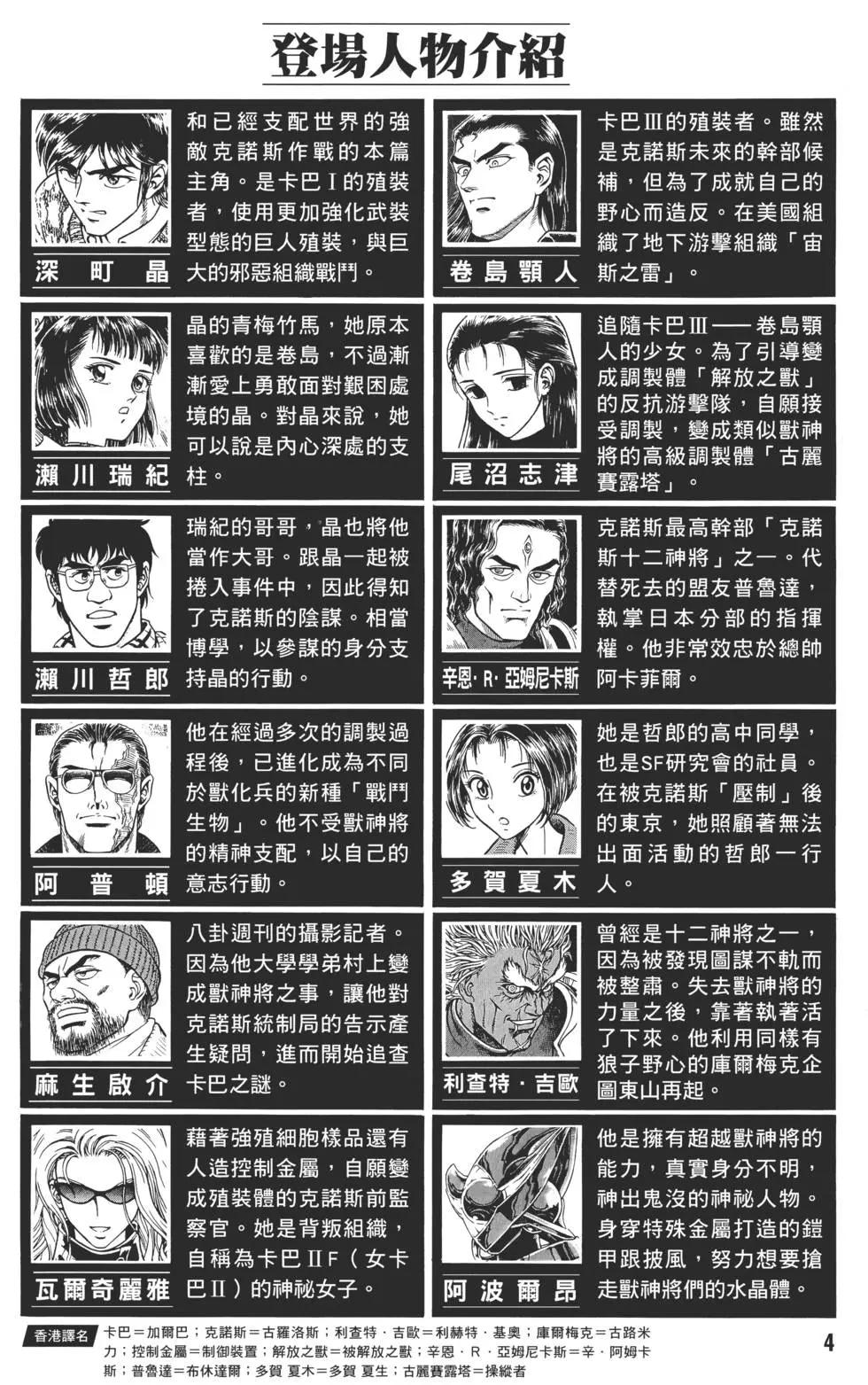 第30卷4