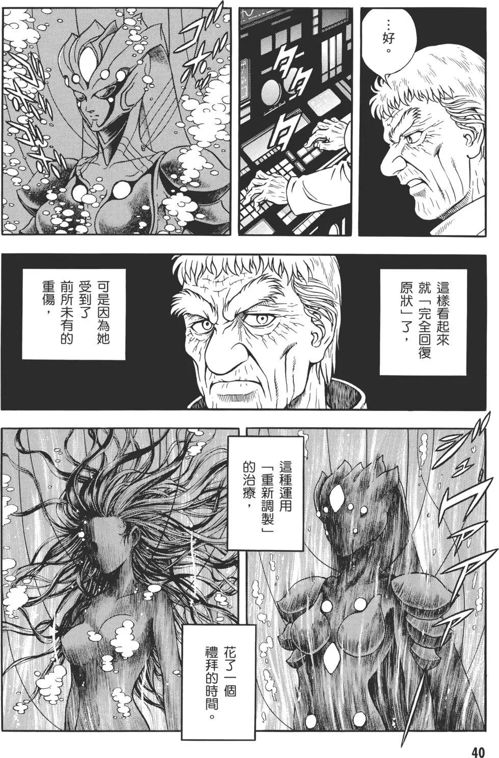 第30卷40