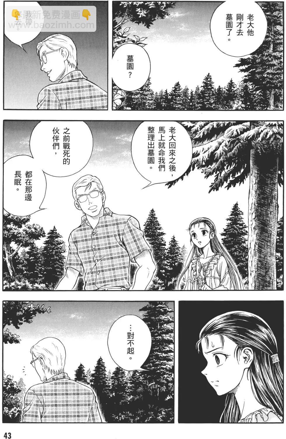 第30卷43