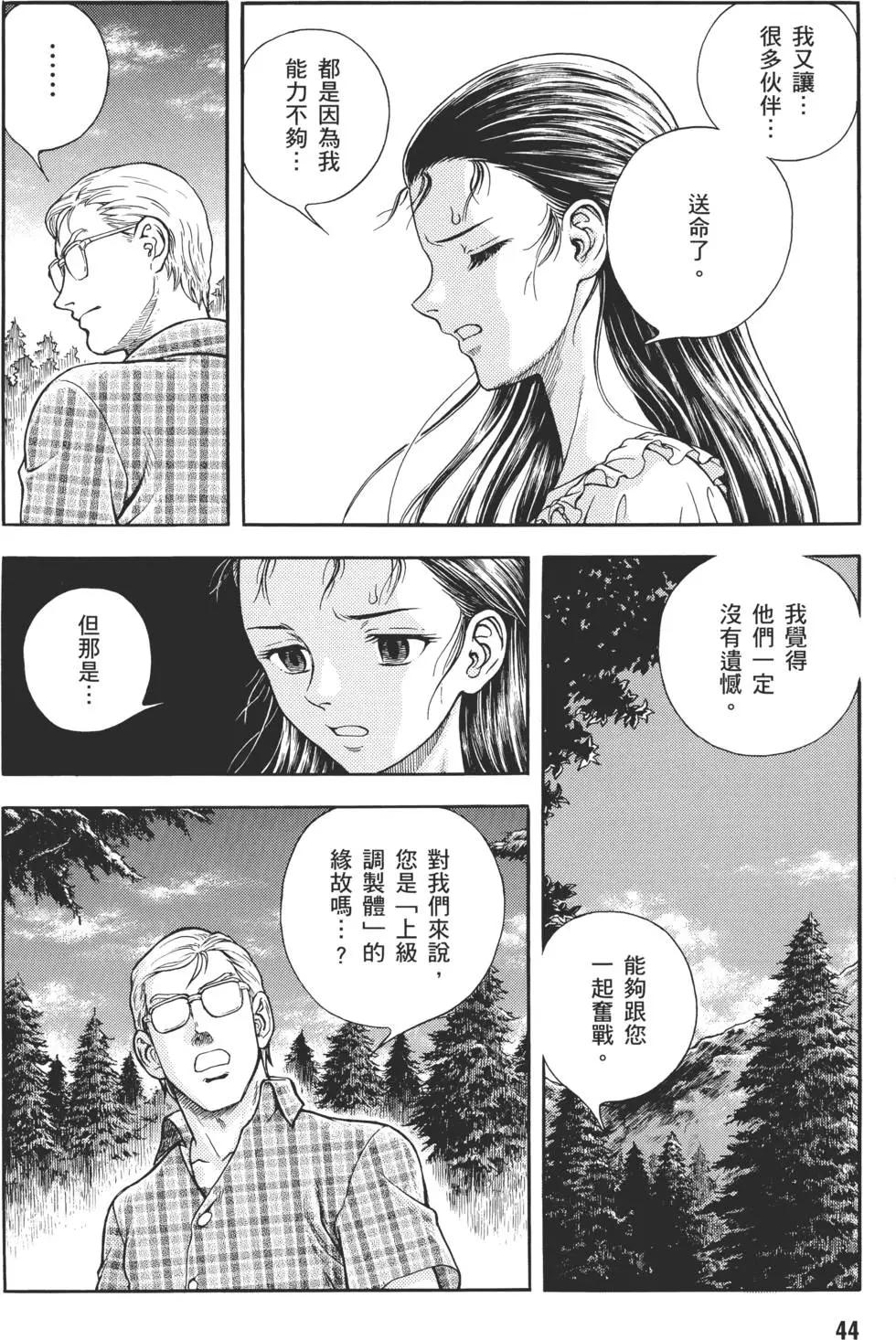 第30卷44