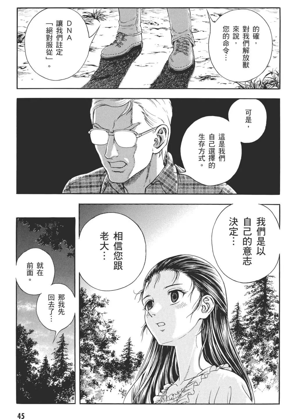第30卷45