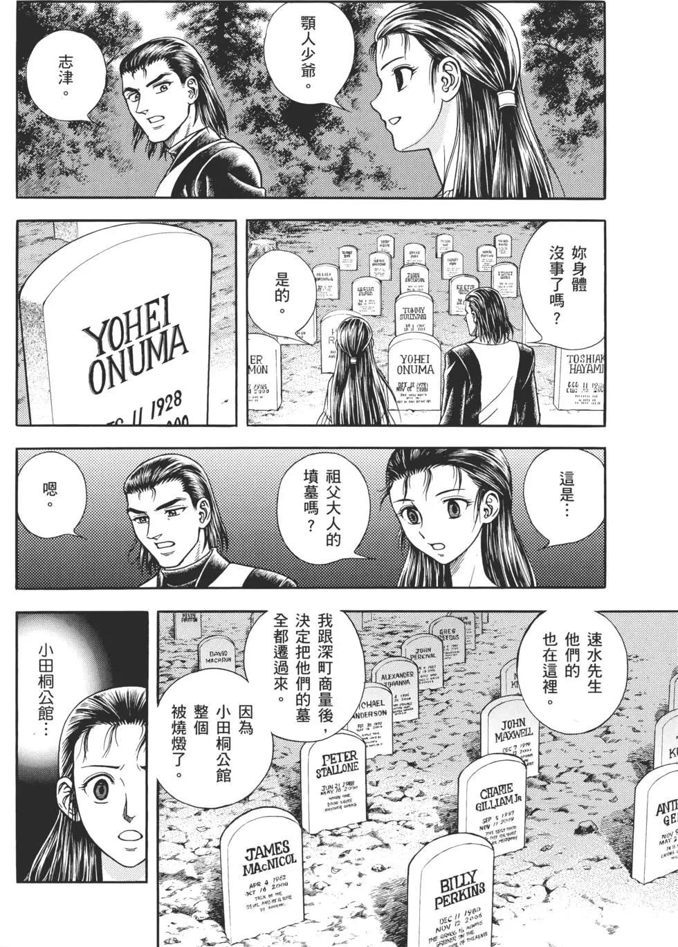 第30卷48
