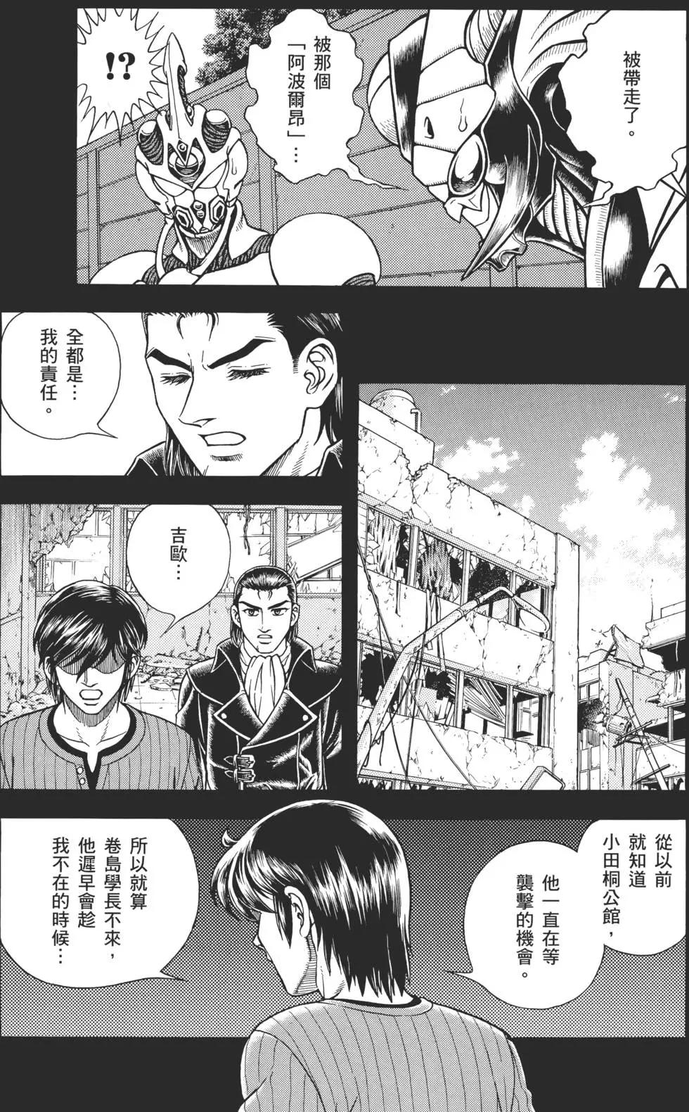 第30卷54