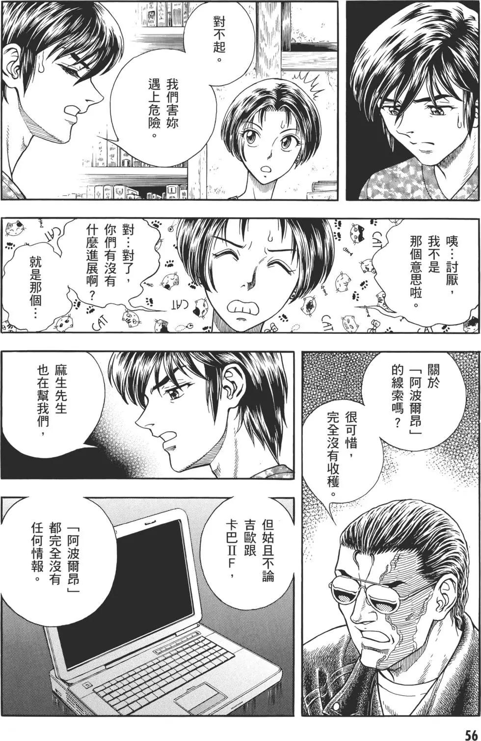 第30卷60