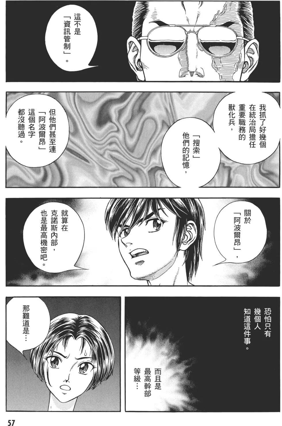 第30卷61