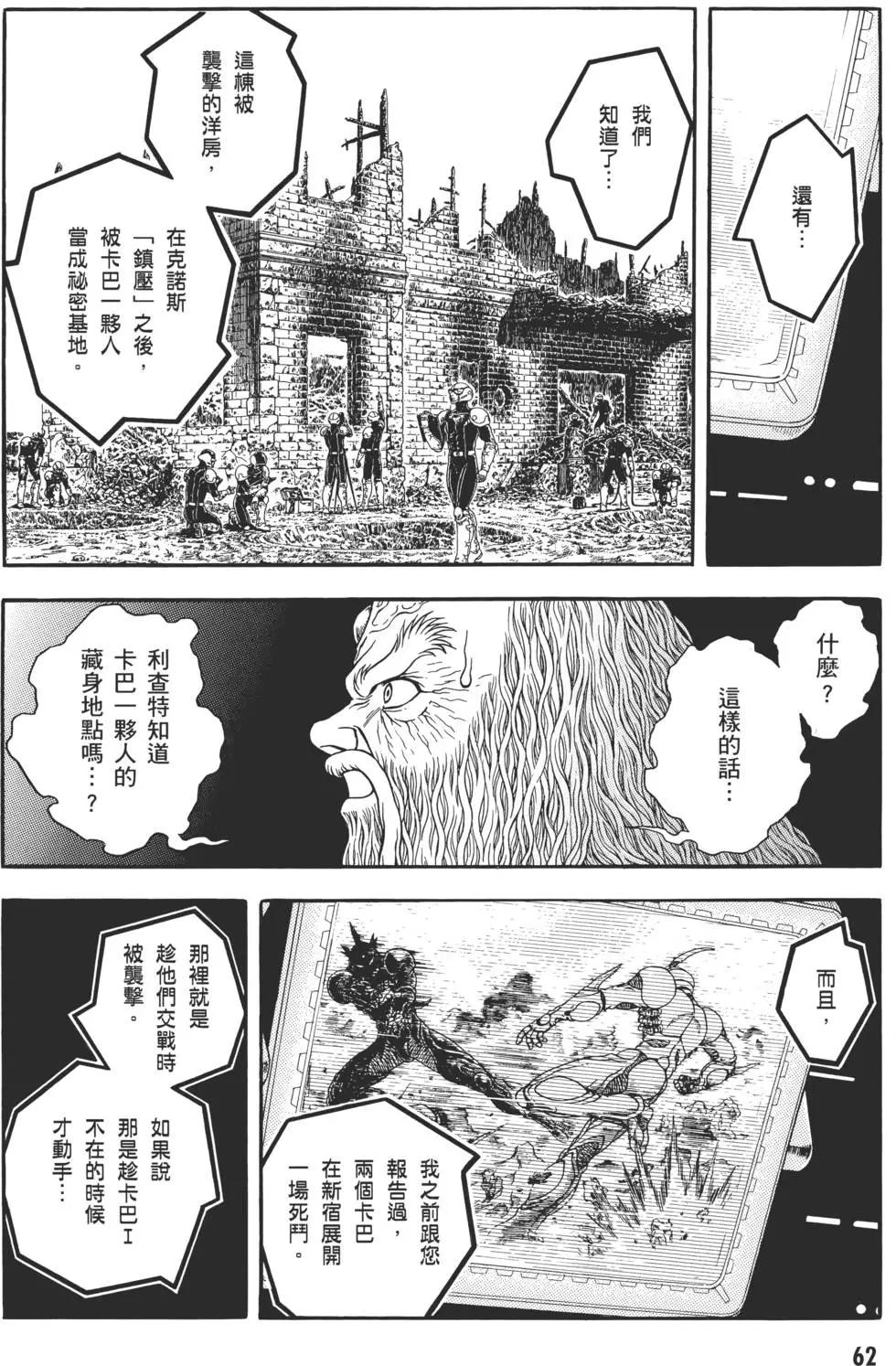 第30卷66