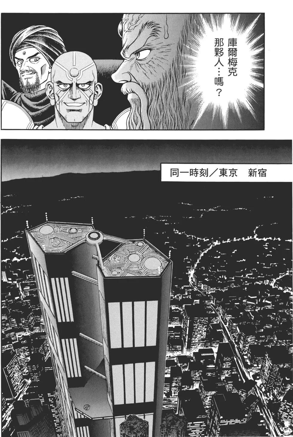 第30卷68