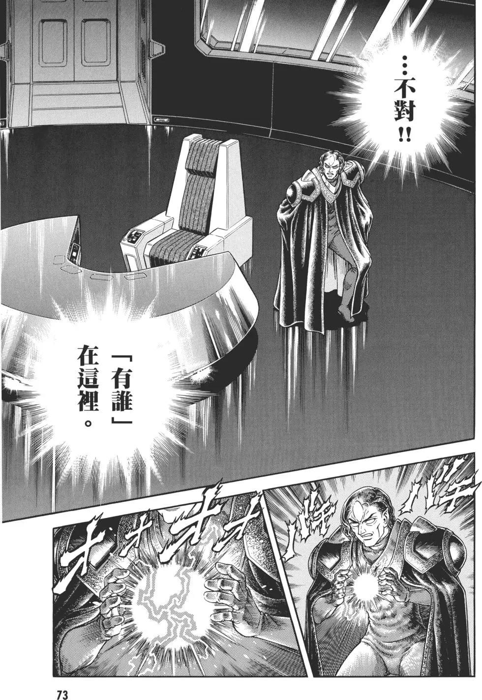 第30卷77