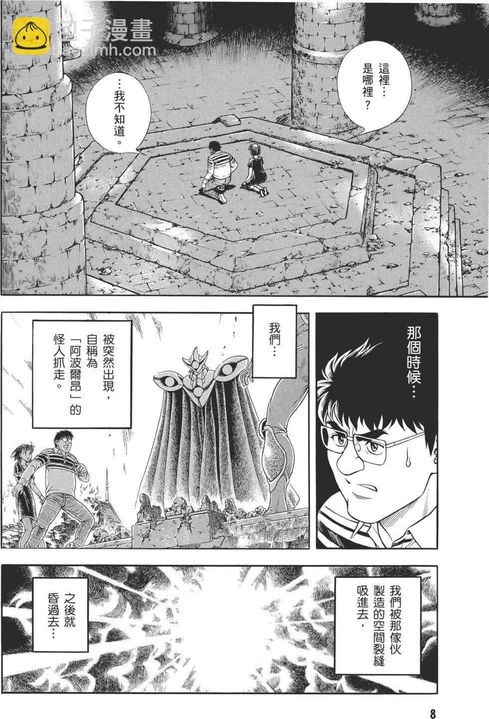 第30卷8