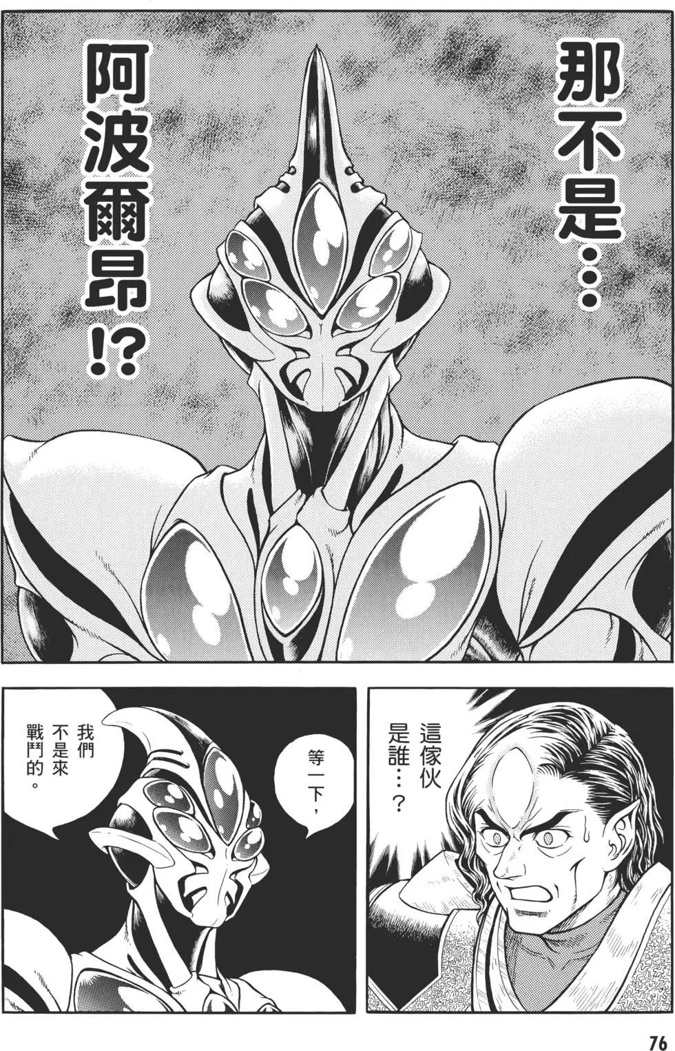 第30卷80