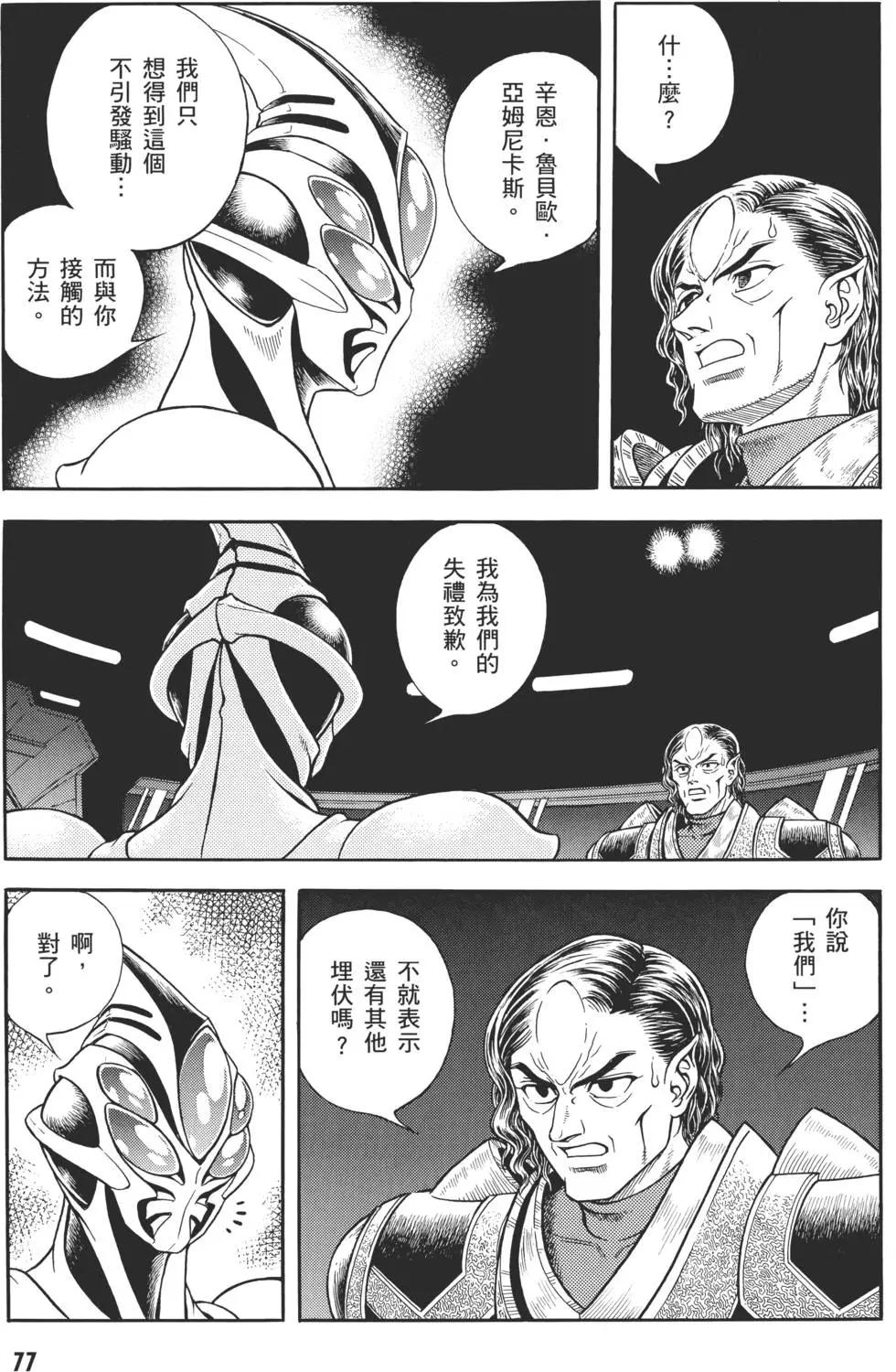 第30卷81
