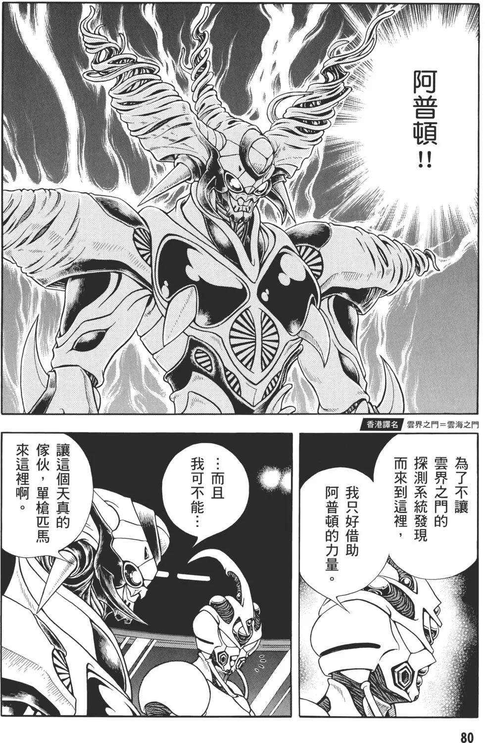 第30卷84