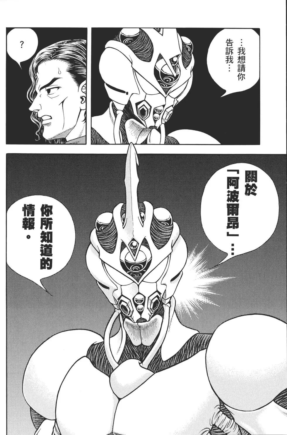 第30卷86