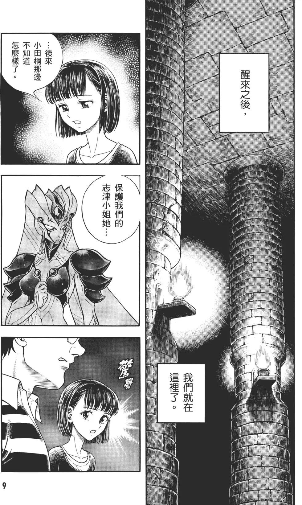 第30卷9