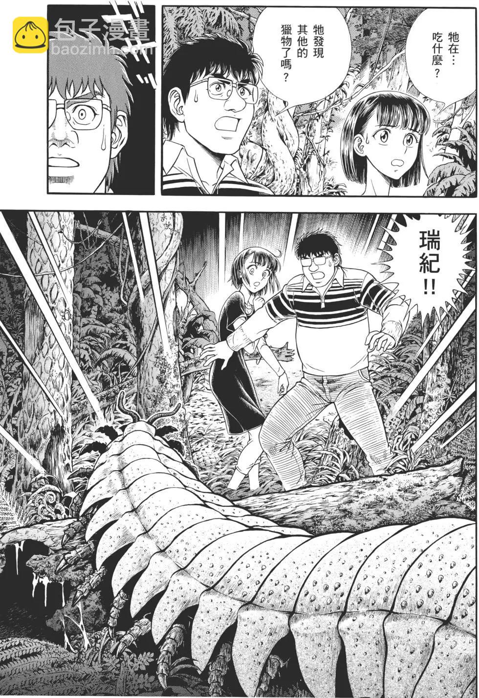 第30卷99