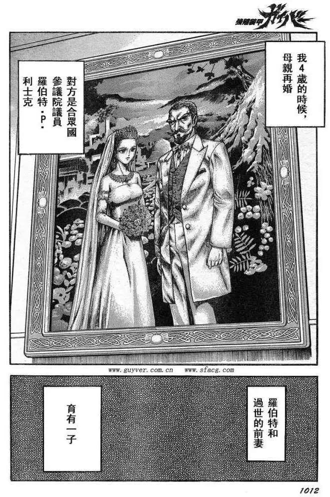 第229回4