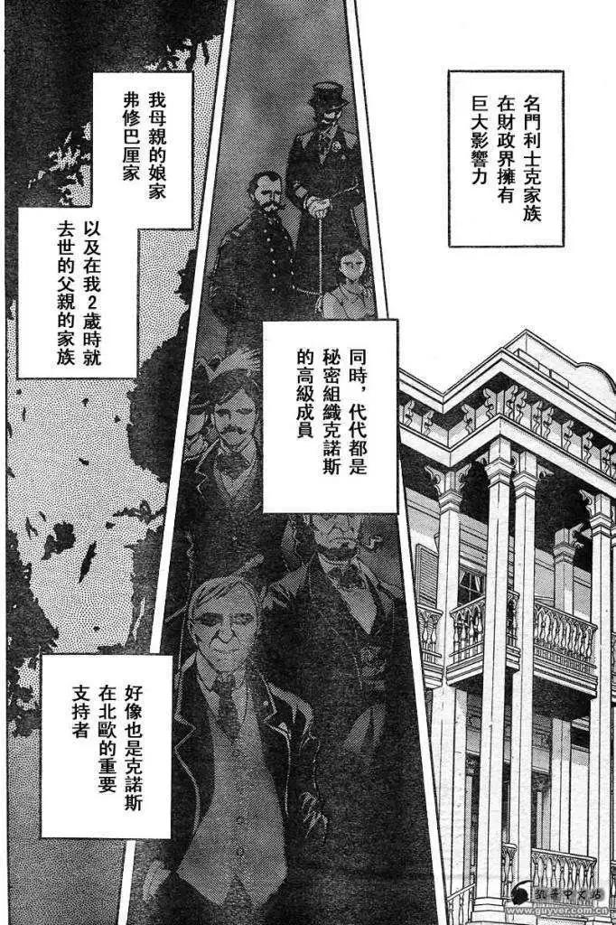第229回6