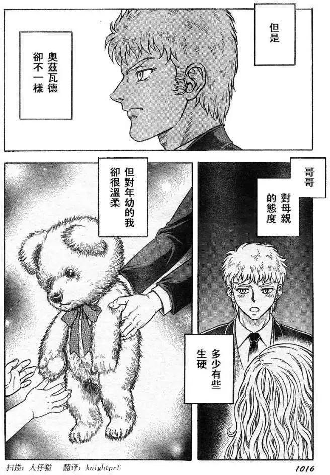 第229回8