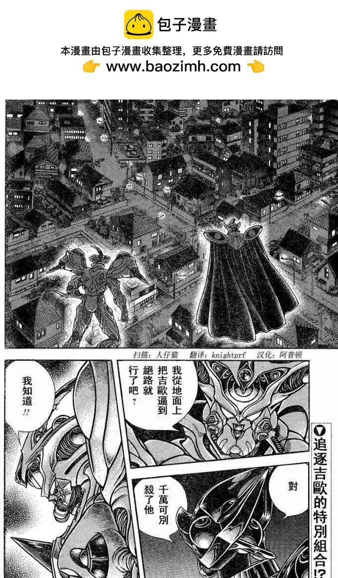 第230回1