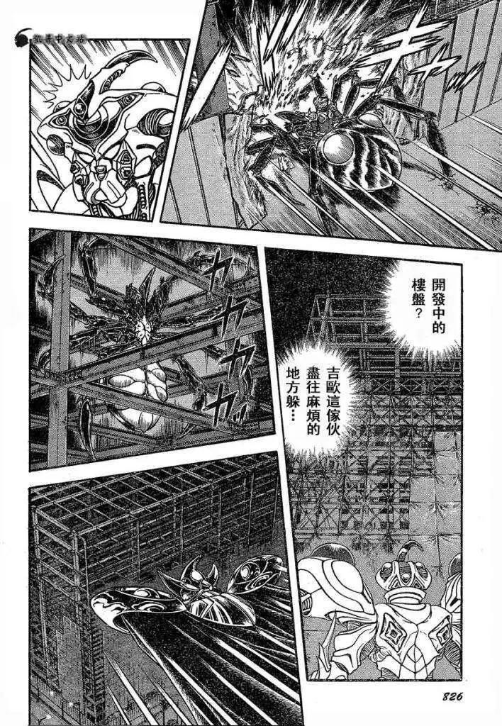 第230回5