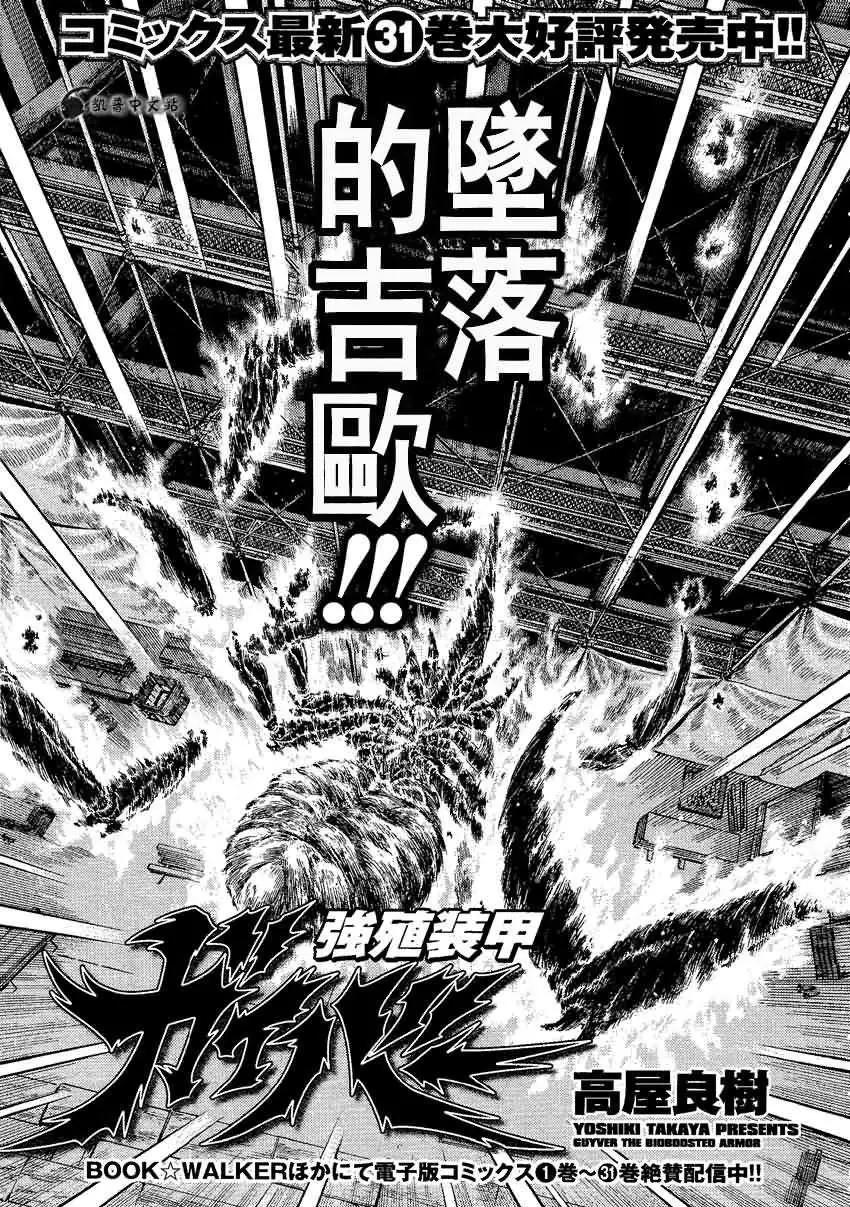 第231回0