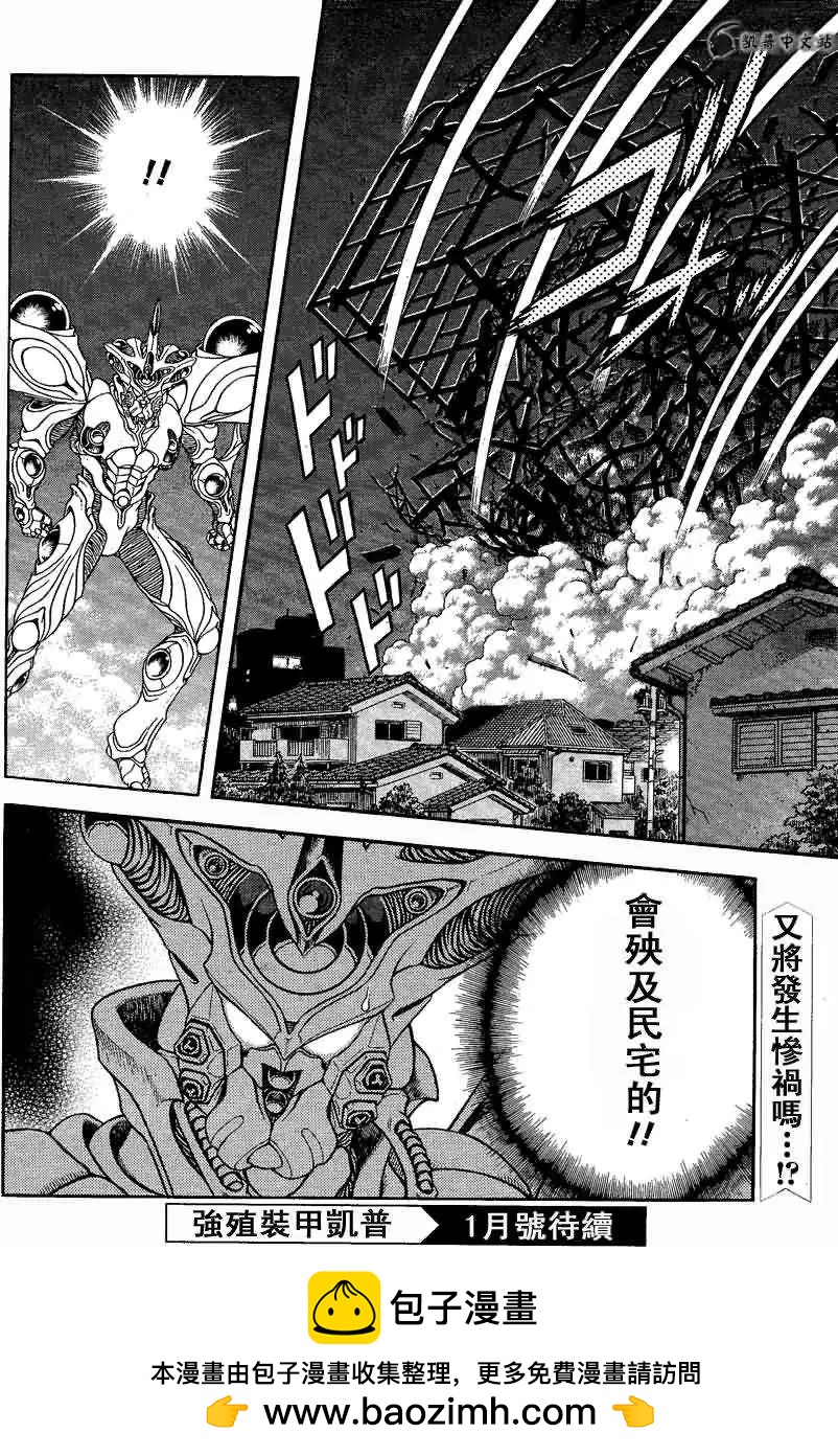 第231回10
