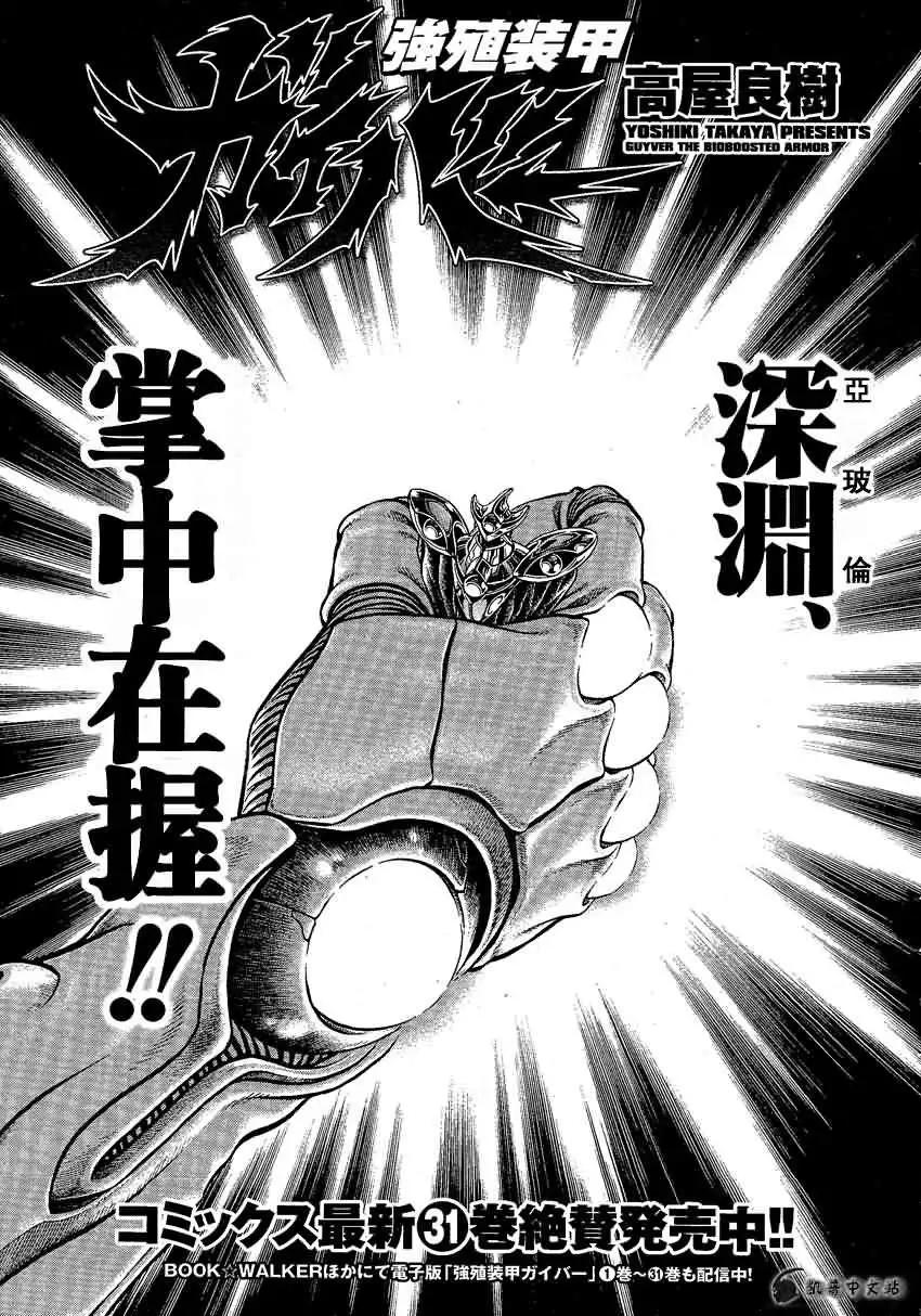 第232回0