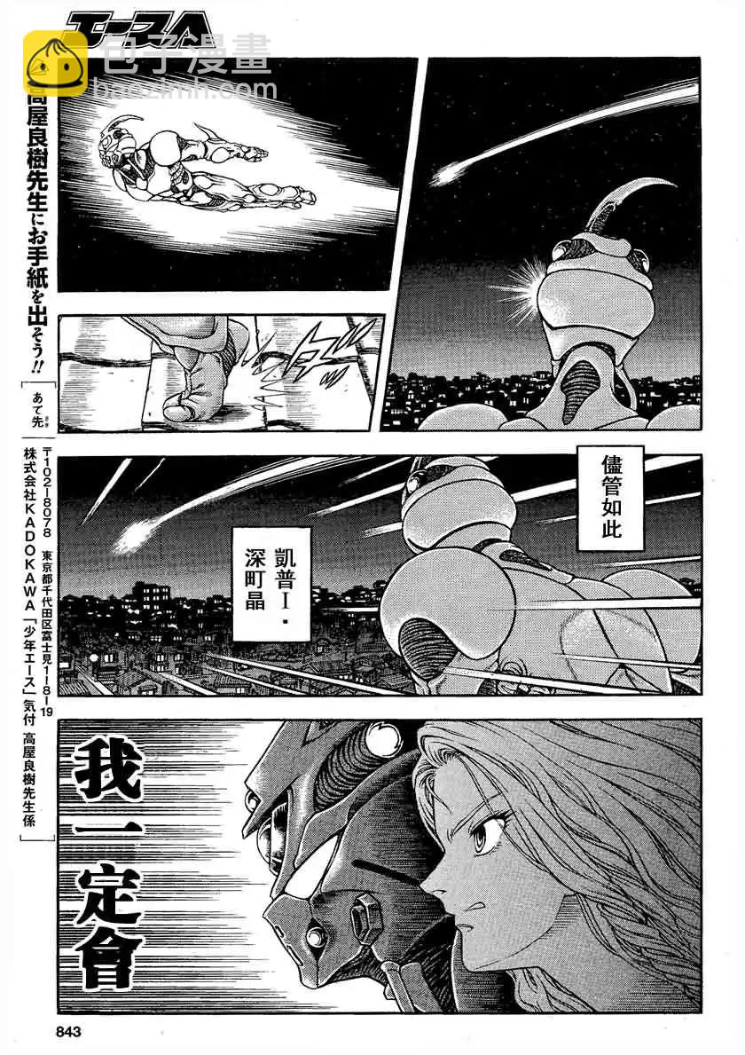 第232回10