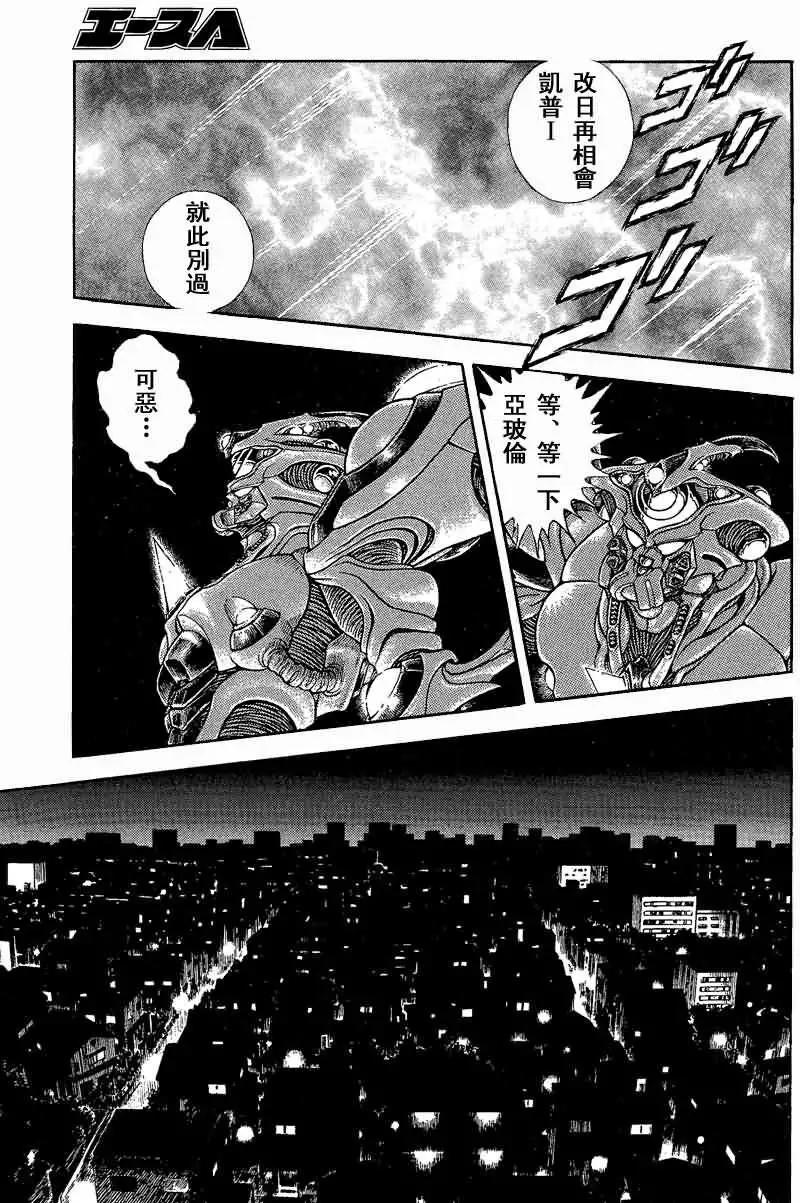 第232回6