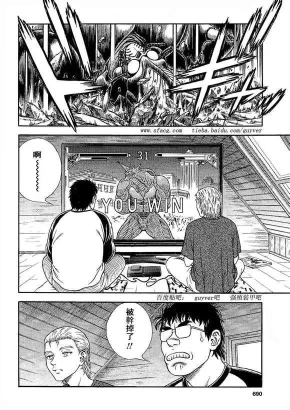 第233回2