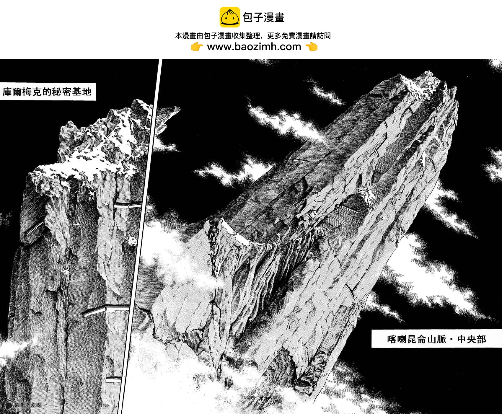 第236回1