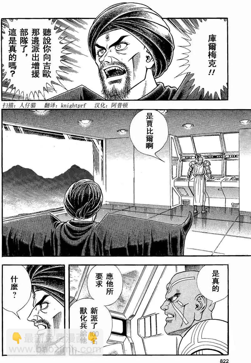 第236回2