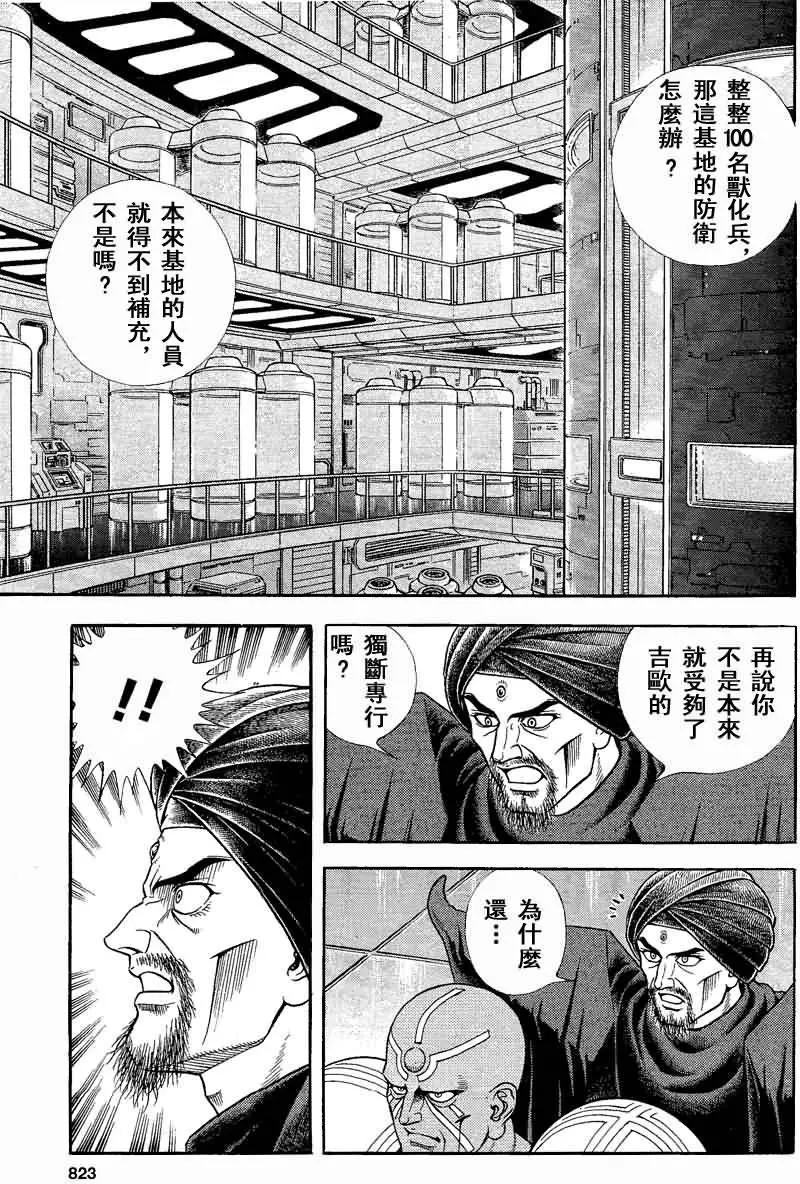 第236回3