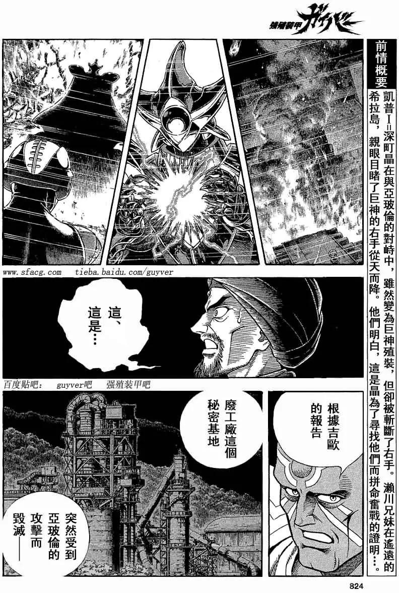 第236回4