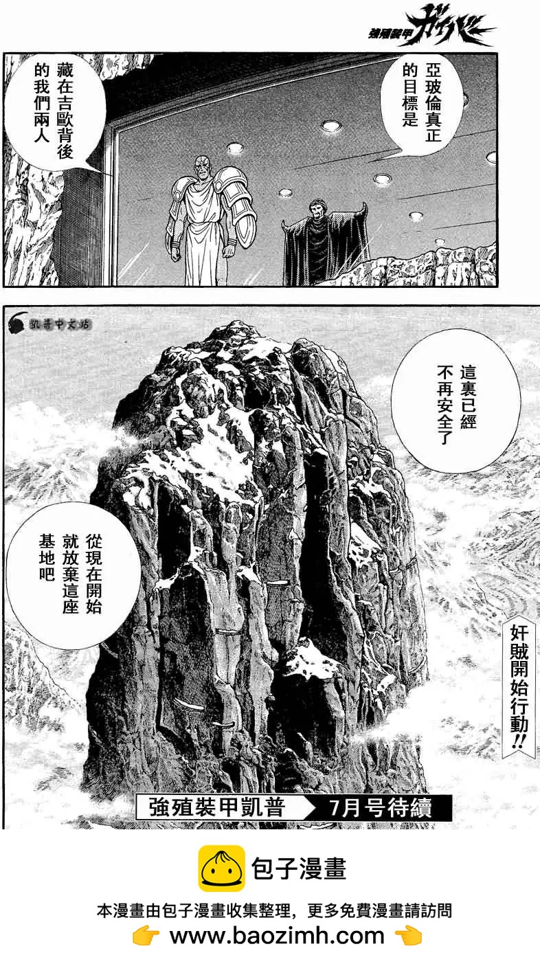 第236回8
