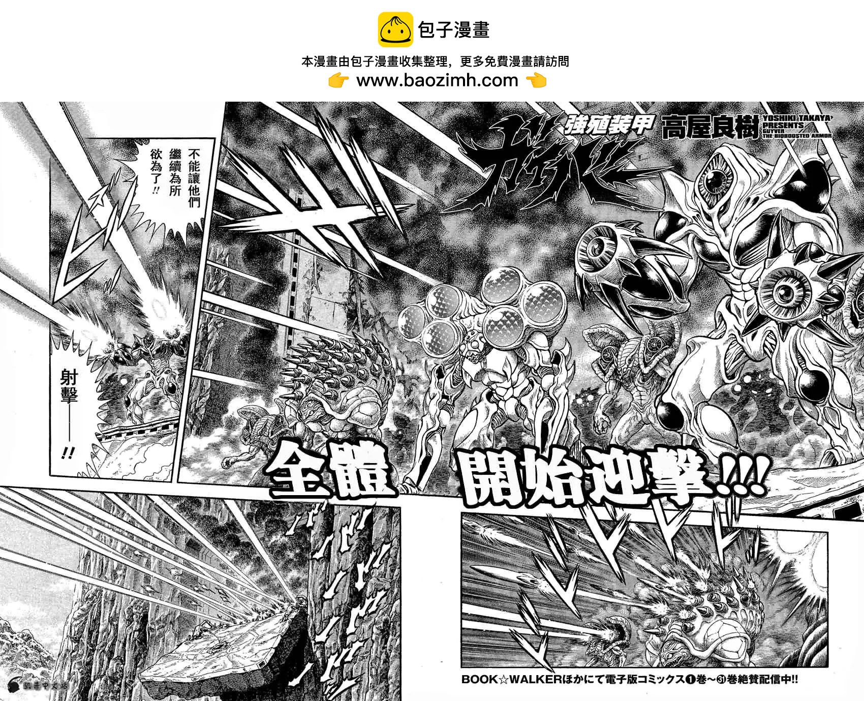 第238回1