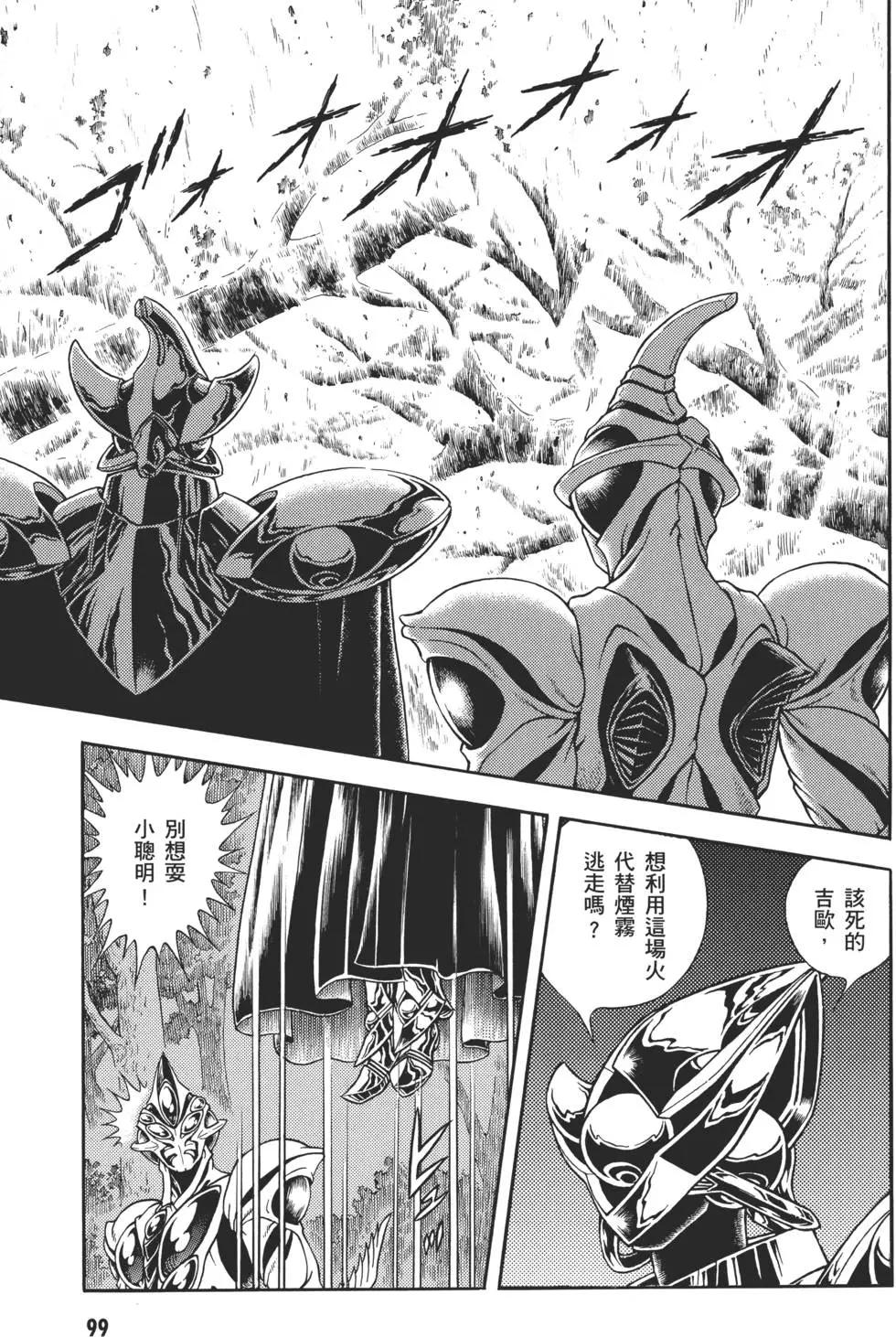 第31卷108