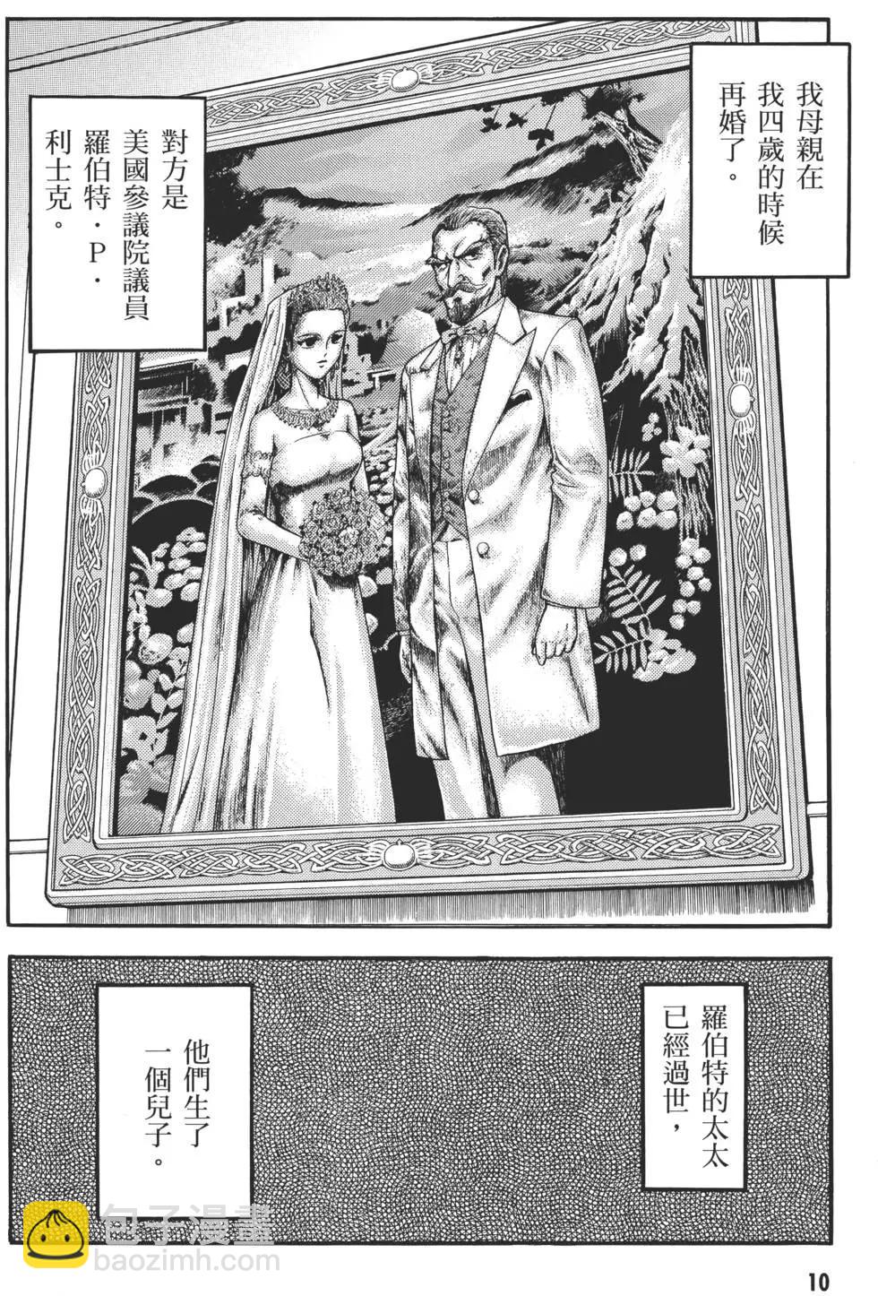 第31卷11