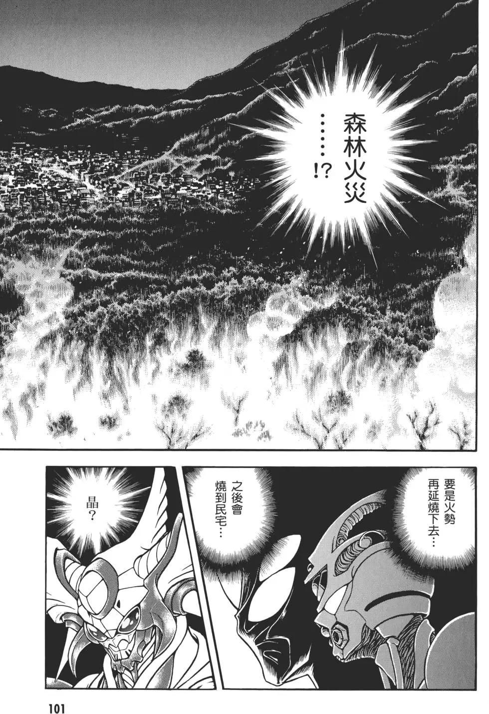第31卷110