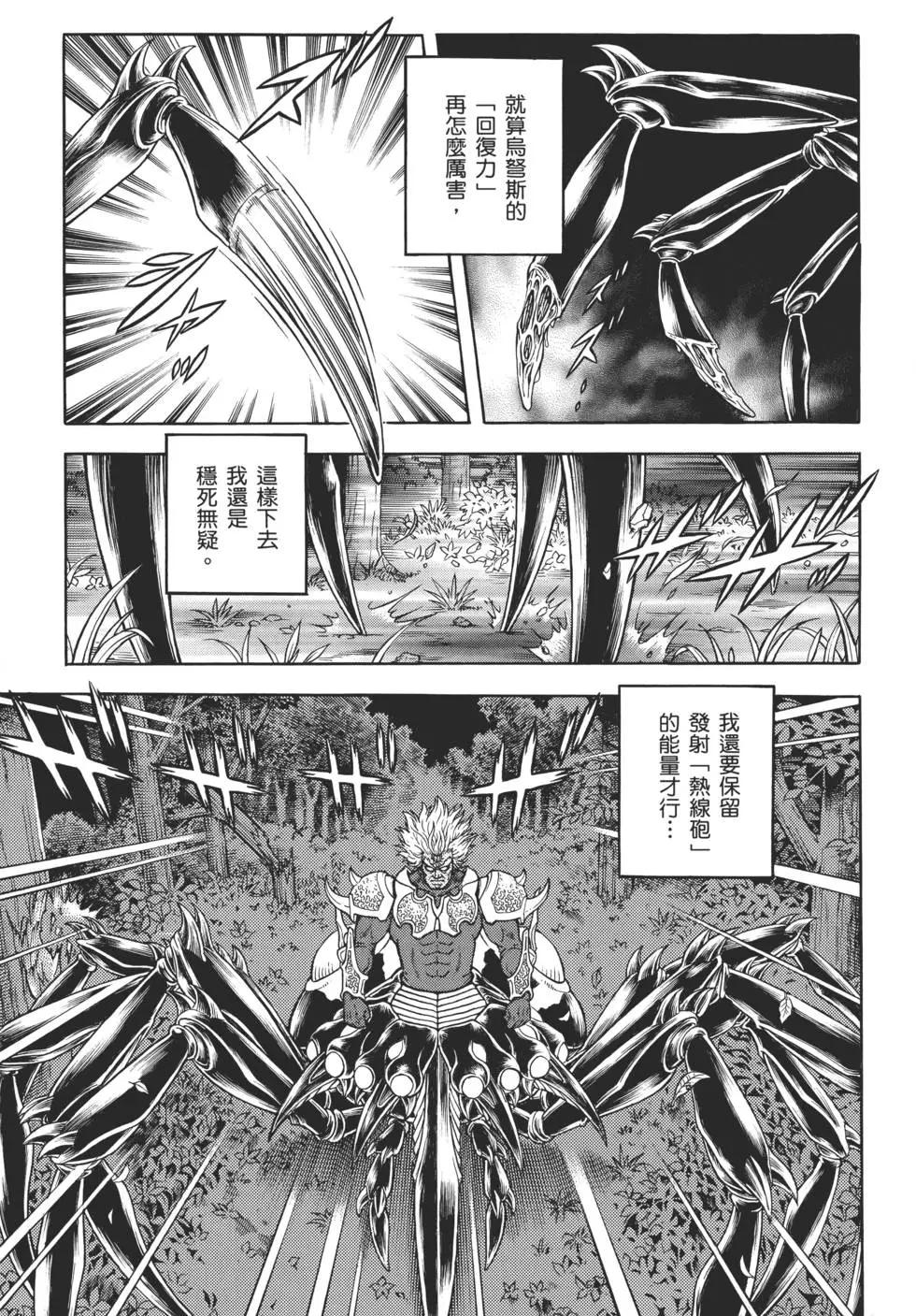 第31卷118