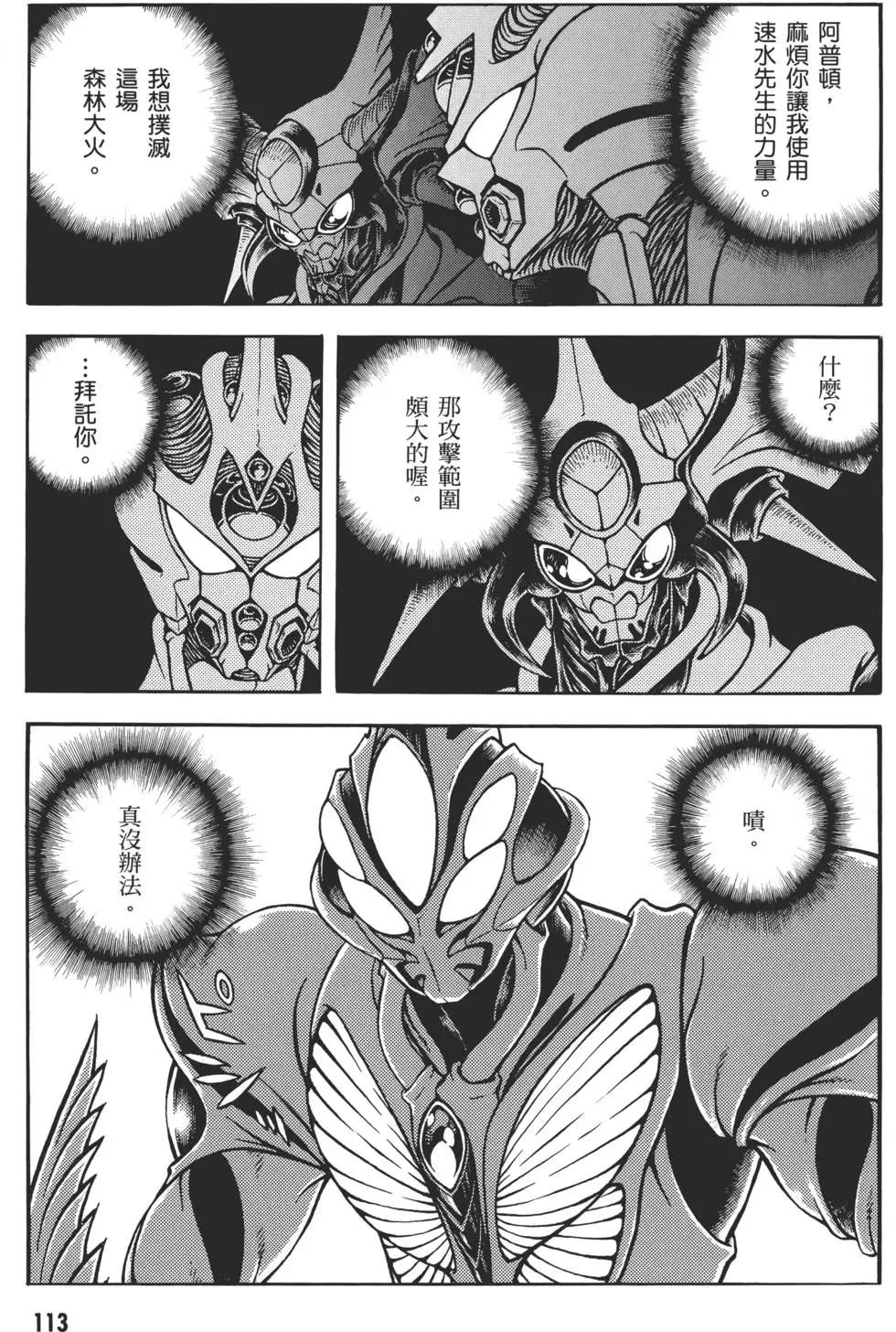 第31卷122