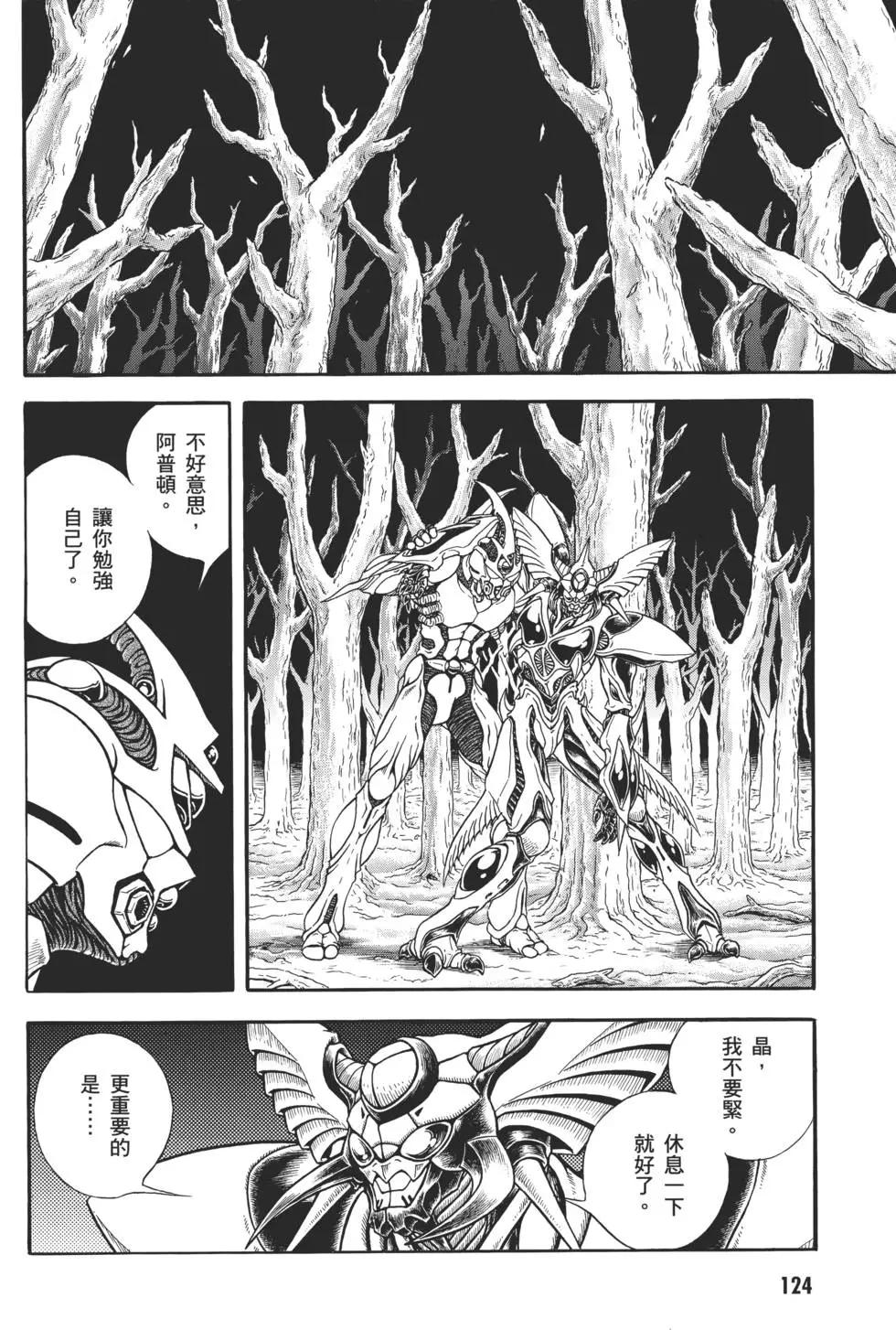 第31卷133